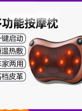颈椎按摩器电动按摩枕背部腰部颈肩脖子揉捏车载枕头神器家用靠垫