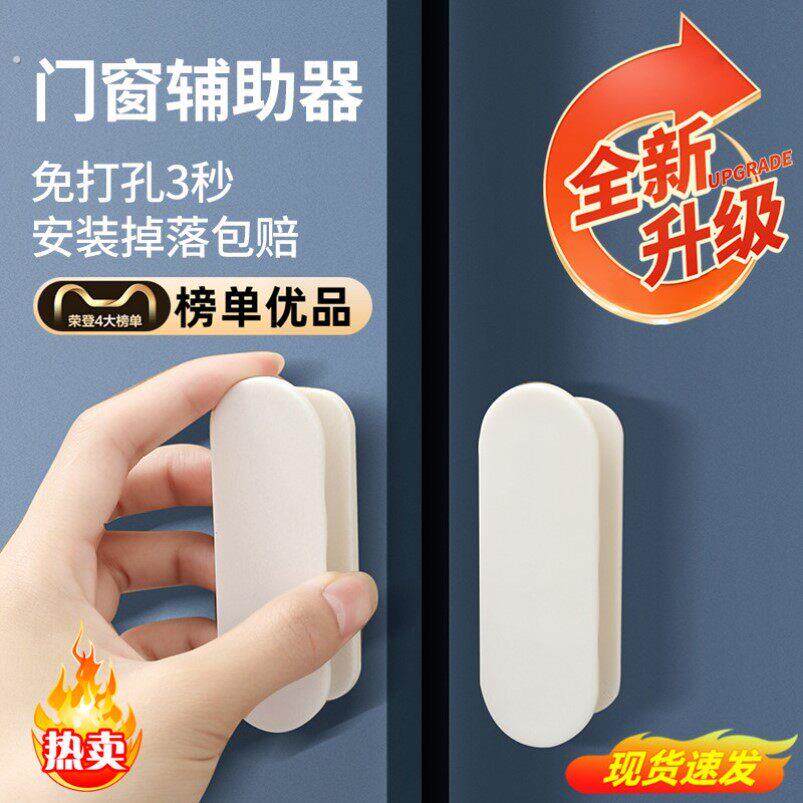 玻璃门拉手推拉门把手手柄移门手拉窗户柜门免打孔吸盘抽屉简易门