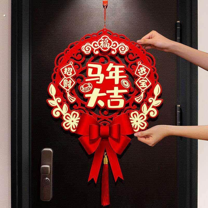 2026马年福字立体挂件门贴过年春节年货家用入户门挂饰新年装饰品