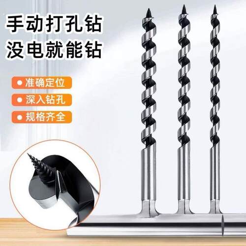 手摇钻手摇钻老式手工钻孔器纯手工打孔手动木工钻老式木工