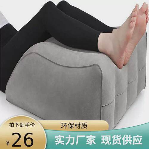 腿部抬高垫充气高架枕头楔形睡眠腿枕减少肿胀孕妇臀垫放脚神器