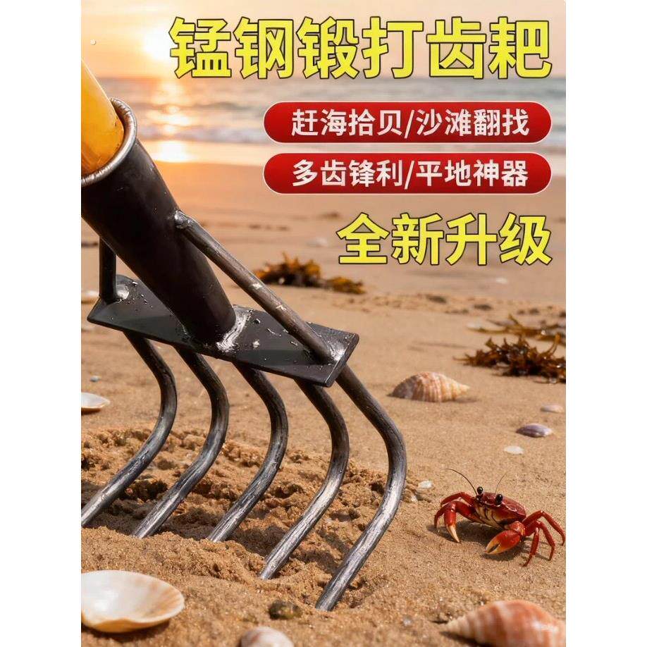 赶海耙子新款加固全钢石渣翻地开荒大弯耙加厚耙工地铁路耙子户外