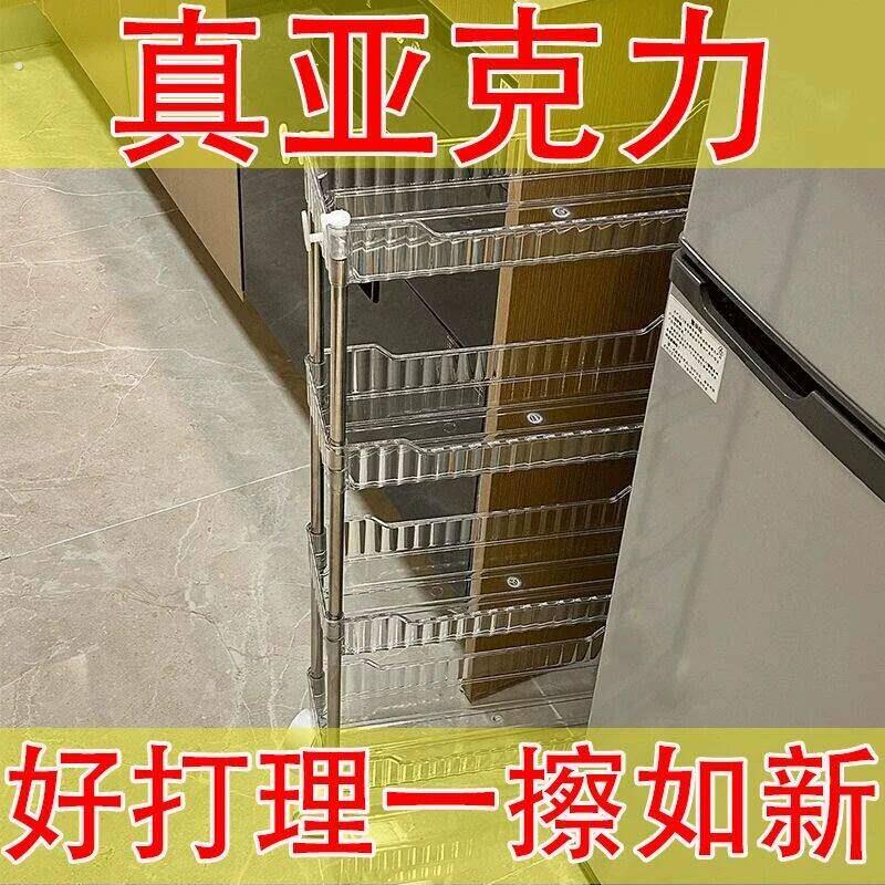 卫生间置物架窄边边柜夹缝浴室厕所架子缝隙储物收纳柜落地高端
