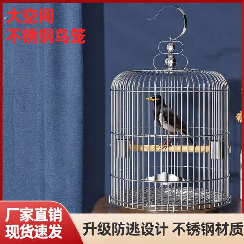 鸟笼不锈钢新款圆形专用洗澡盆鹩哥画眉玄凤家用鹦鹉笼子防逃设计