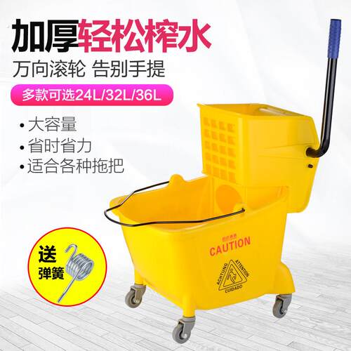 白云拖把桶榨水车商用墩布酒店地拖清洁洗拖把挤水桶洗脱一体拖桶