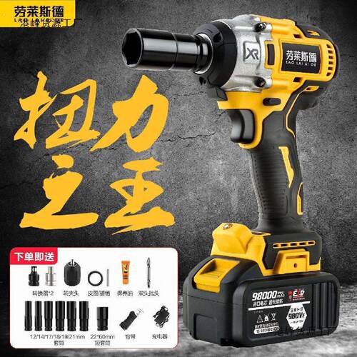 无刷锂电扳手电筒动气动扳手扭力充电式木工架子工汽修工套筒工具