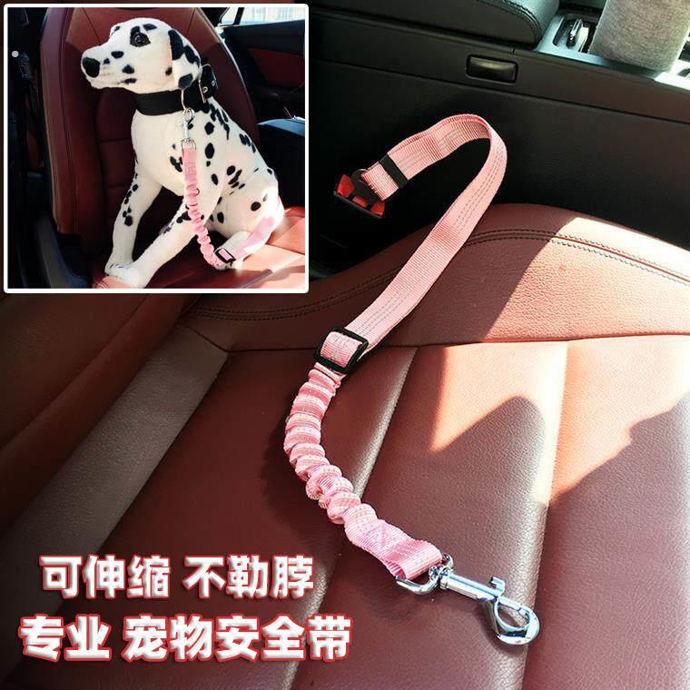 狗狗安全带狗坐车神器宠物车载安全座椅扣汽车猫咪外出车载安全绳