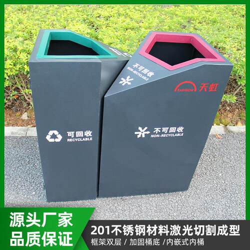 商场高档不锈钢烤漆两类分圾桶资垃源回箱收市政街道商用F298果皮