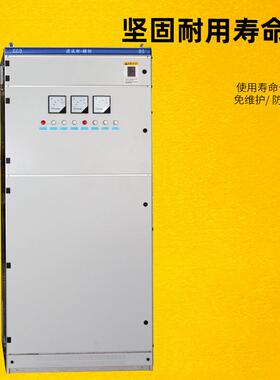 成厂家直营GDG固定有源滤波柜低压GGJ无功补偿柜谐波式治理套柜