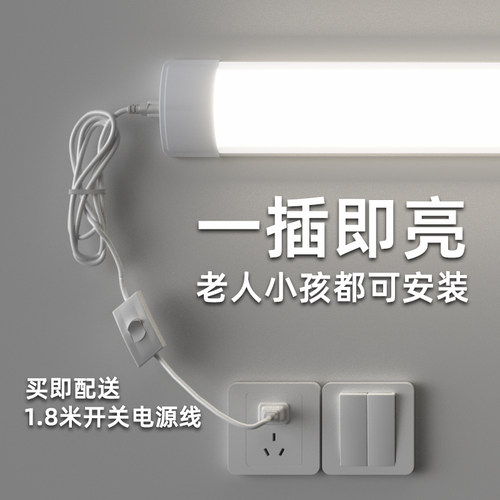 台灯学习专用大学生宿舍灯管吸附酷毙led护眼书桌卧室床头壁灯条