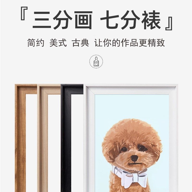 专业来图定制宠物数字油画diy猫咪狗狗油彩画手绘上色填色装饰画