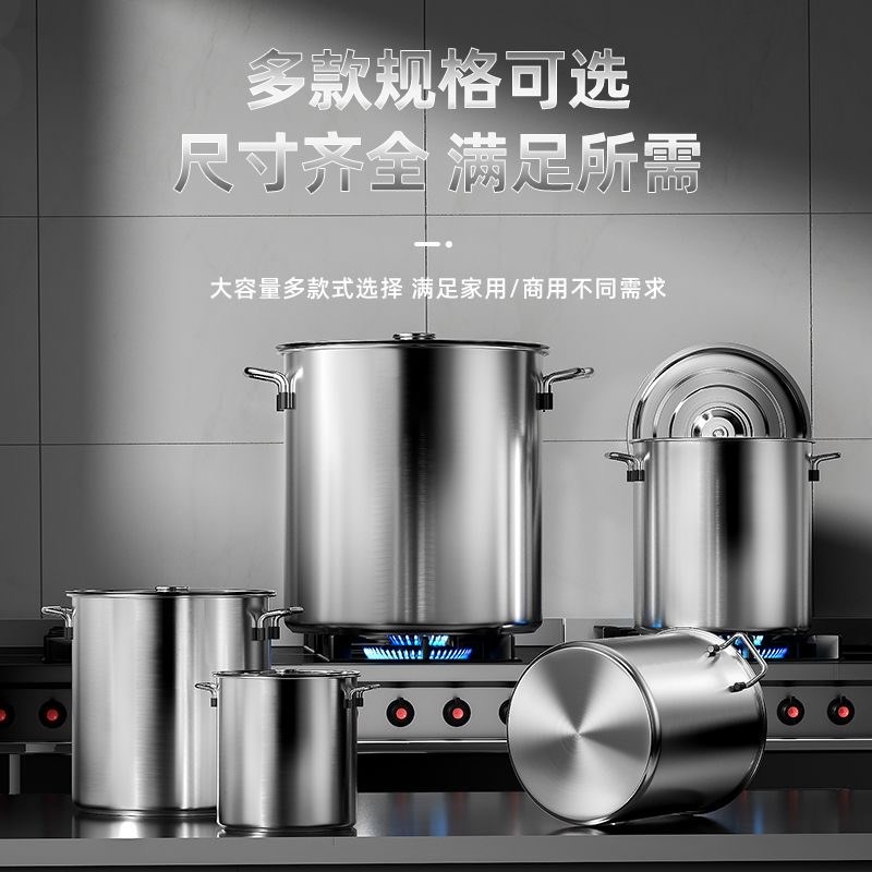不锈钢桶圆桶商用小桶汤锅带盖汤桶水桶吊桶柴火卤桶大桶厨房专用