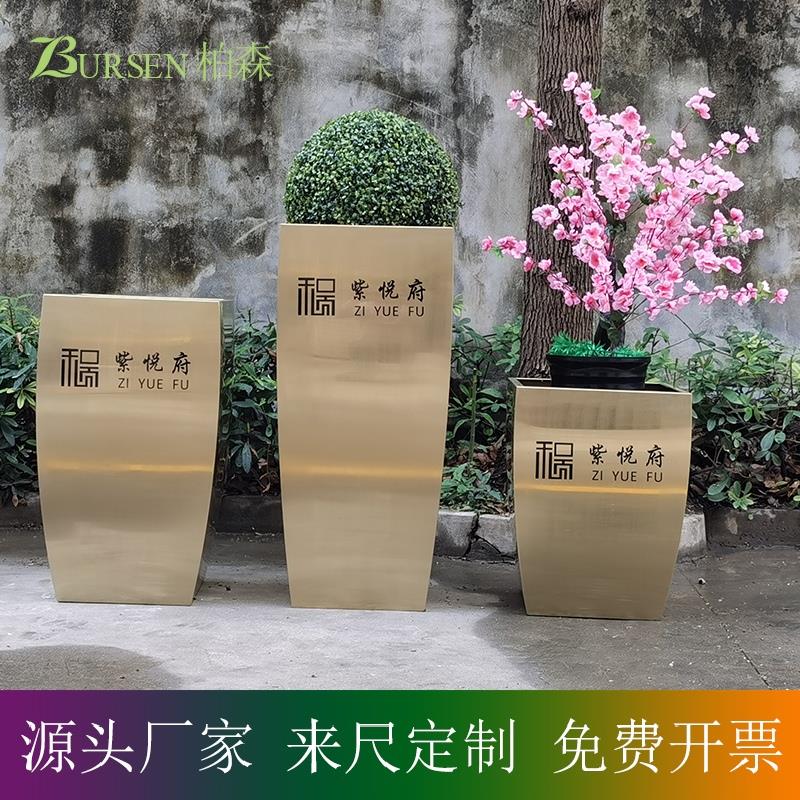 户外花盆 弧形花箱 LOGO 广场花钵 餐厅隔断 店面装饰 园林景观