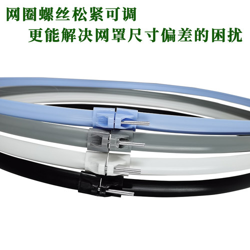 电风扇网圈固定圈扣网塑料条胶圈网箍加厚通用落地扇台扇壁扇配件