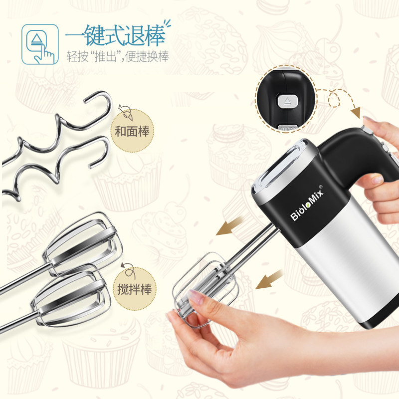 500W手持式打蛋器多功能家用蛋清奶油面糊打发器大功率电动打蛋机