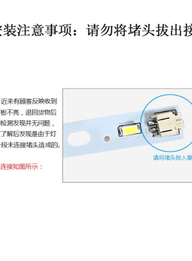 led吸顶灯替换长方形灯板52/41/31cm方灯一拖三贴片灯芯灯片灯条