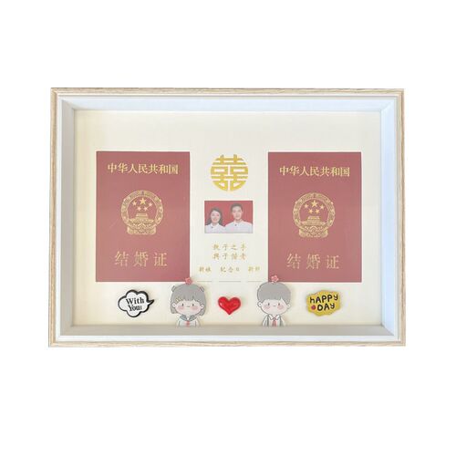 情侣结婚证证件摆台婚姻纪念登记照结婚手写照相框创意简约木框架