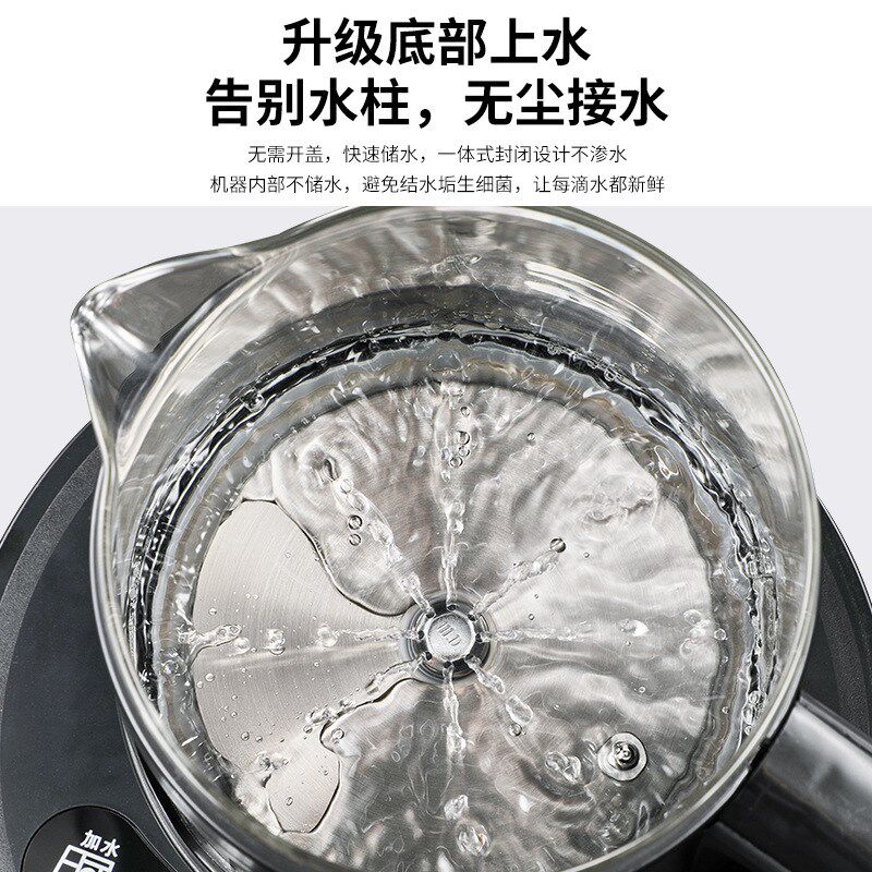 美能迪全自动上水电热水壶桶装烧水壶抽水器一体机加热煮泡茶专用