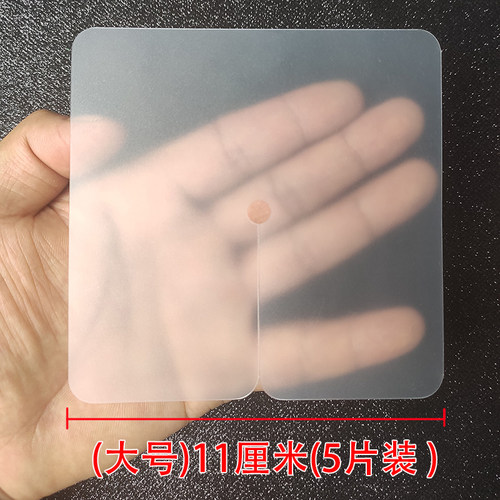 接发大垫片驳发片接发档板带刻度接发水晶线扣接辫接防烫接发垫片