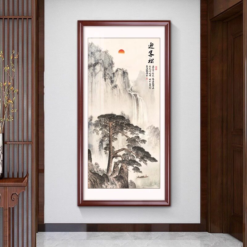 国画山水画中国风玄关装饰画办公室竖版迎客松过道壁画新中式挂画