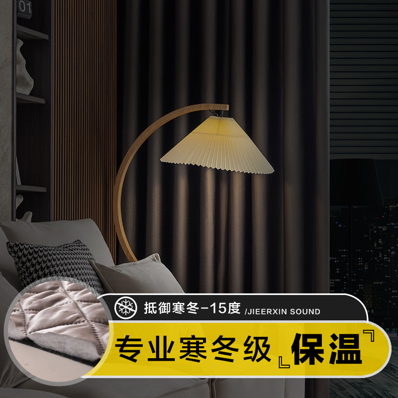 加厚保暖冬季窗帘卧室遮光夹棉密封防冻隔音帘阳台保温挡风防寒帘