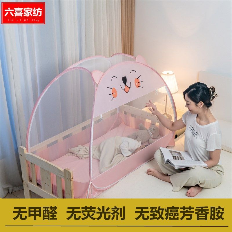 婴儿床上下铺儿童床蚊帐防蚊幼儿园可折叠小孩蒙古包宝宝蚊帐通用