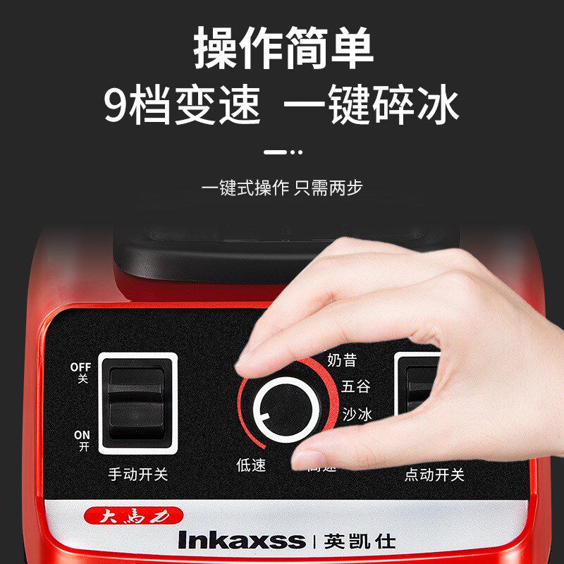 打碎破碎粉碎机家用研磨机超细多功能辣椒打花椒粉磨粉机干湿两用