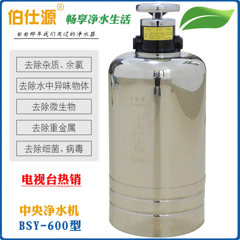 净水器家用超滤矿化除余氯杂质自动反冲洗排污可直饮不锈钢制水机