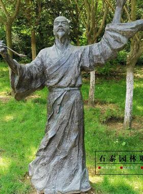 古代书法家王羲之雕塑铸铜玻璃钢人物雕像校园文化名人肖像装饰