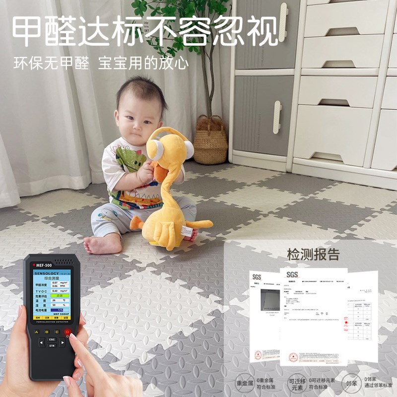 小尺寸泡沫地垫拼接爬行垫303家用脚垫