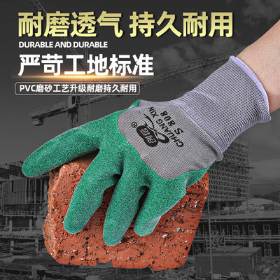 创信S808纯胶加厚PVC半挂 耐磨耐油防油防水牛筋胶皮劳保工地手套
