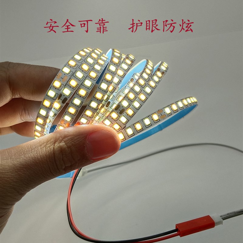 灯带led灯条吸顶灯2835恒流灯带三色维修替换侧发光自粘背胶灯芯