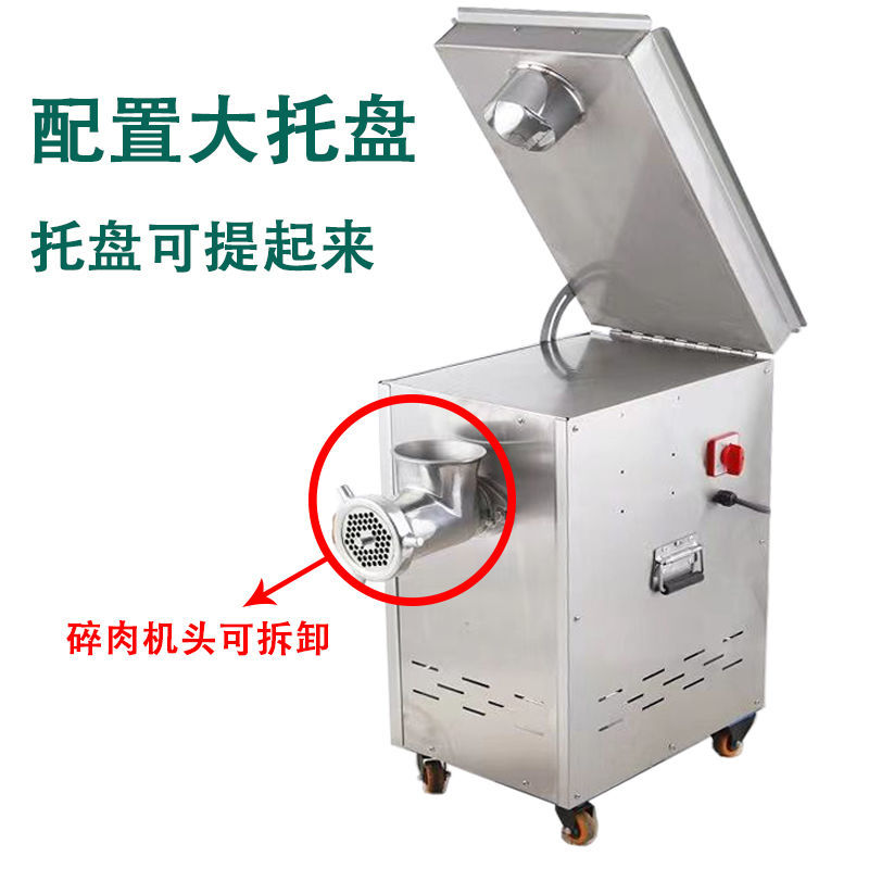 大型商用绞肉机32型42型不锈钢强力搅鸡架骨碎肉机大功率打肉灌肠