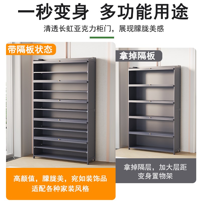 鞋架子简易门口家用多层防尘迷你小收纳盒室内窄缝鞋柜神器省空间