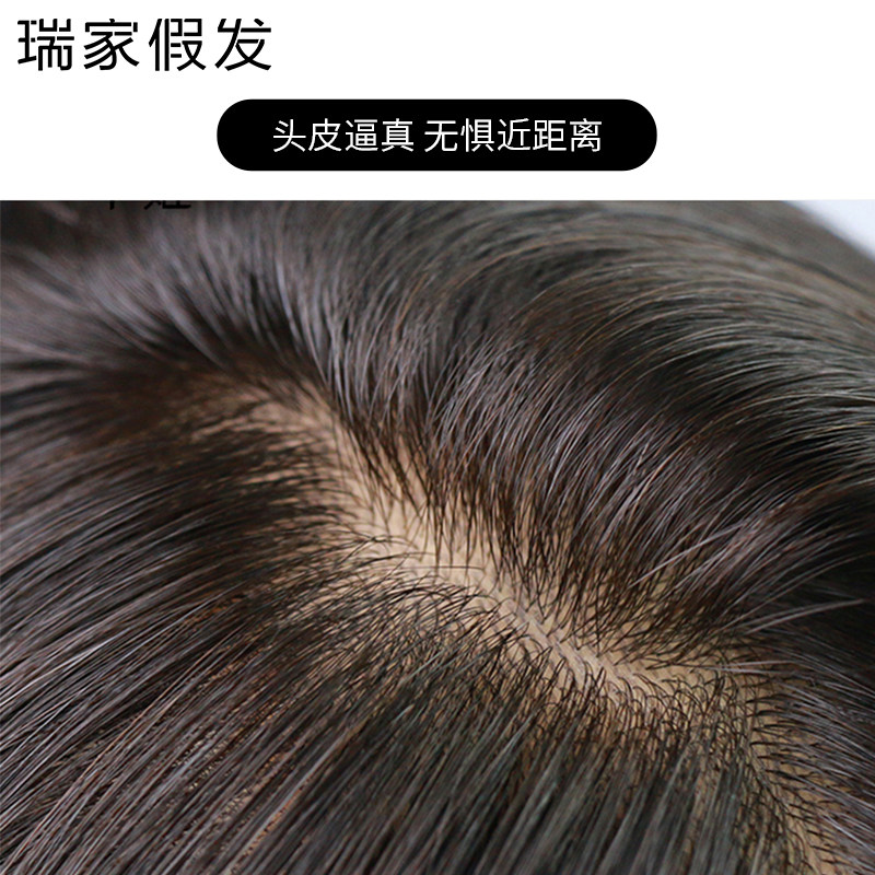 小千代刘海假发女自然网红空气法式刘海真人发丝假发片真发假刘海