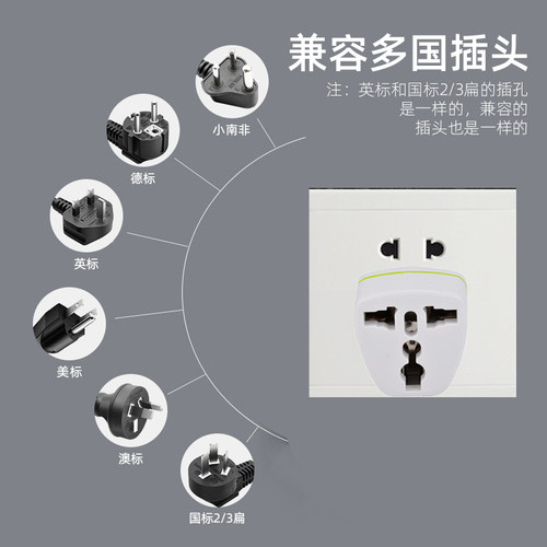 电源转换接头欧规插头转接器港版英规三脚转大陆两脚中规转插头