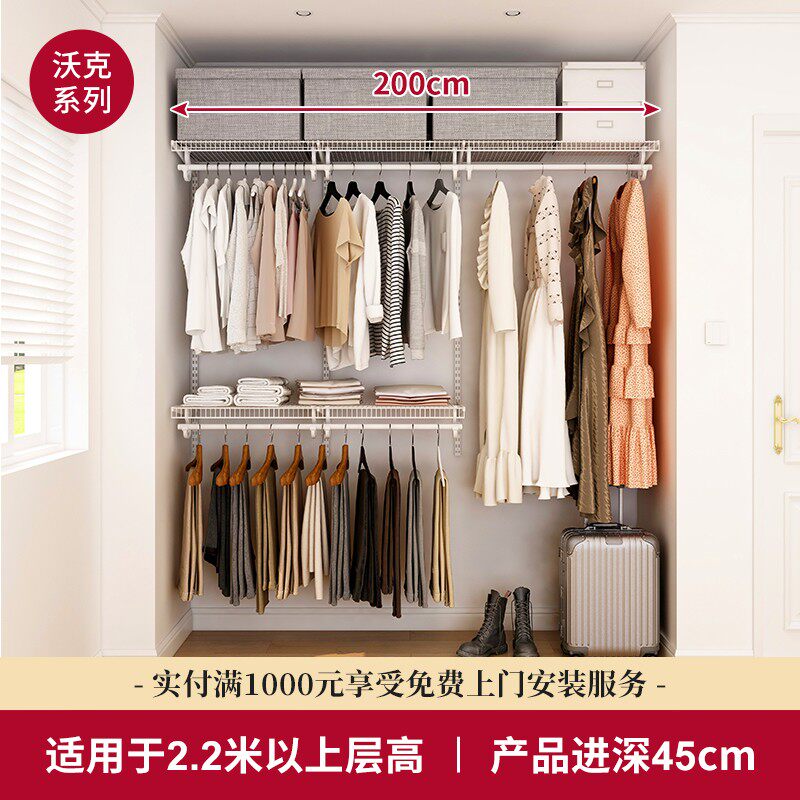 铂耐步入式衣帽间卧室家用定制环保金属砌墙衣柜【2.0米衣橱】
