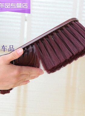 多功能洗车刷子长柄车载软毛扫灰除尘刷洗车毛刷车用长把清洁掸子