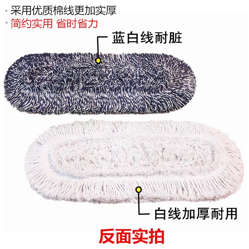 拖把大号棉线宽长排拖酒店大拖把工厂车间保洁尘推家用地拖布