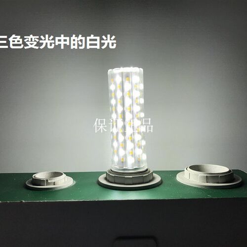 冠熙光电led超亮三色变光玉米灯泡e27螺口24W瓦家用球泡节能灯