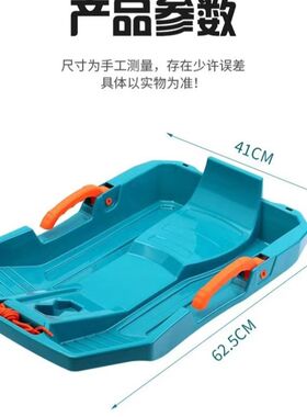 户外成人儿童雪地滑雪车滑板车滑沙草坪草地滑雪板冬季雪地玩具