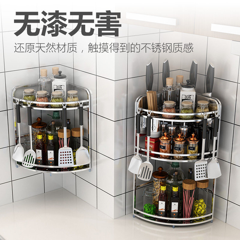 不锈钢厨房多功能置物架三角调味品调料架转角拐角刀架壁挂收纳架