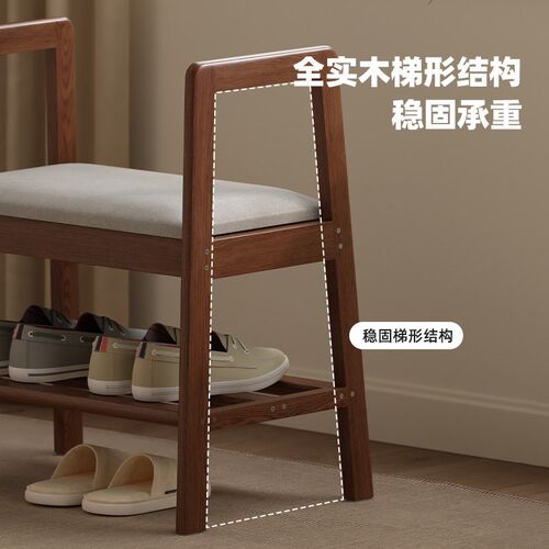 适老换鞋凳带扶手门口家用实木防滑穿鞋凳入户轻奢高级感试衣凳子