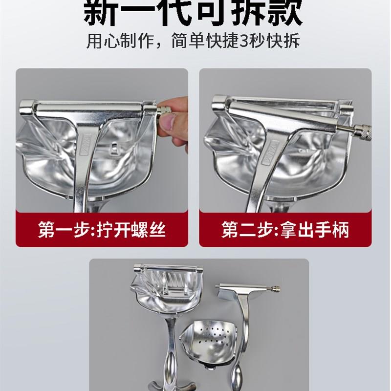 探米多功能手动榨汁机甘蔗石榴西瓜橙汁挤压器家用水果压柠檬特厚