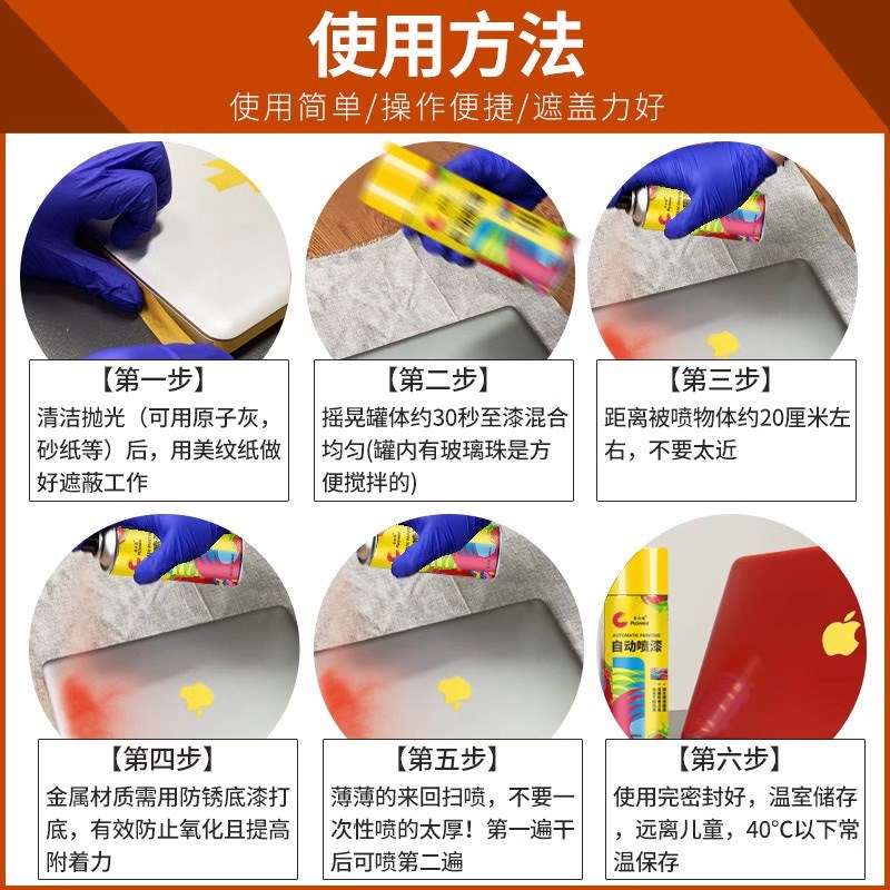 整箱大容量12瓶自动手摇自喷漆黑色白色红色金属汽车防锈油漆喷罐