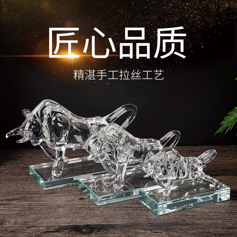 水晶生肖牛摆件牛转乾坤客厅办公桌汽车家居装饰属相招财旺牛礼品