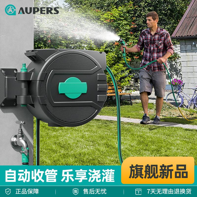 自动伸缩水管回收水管车花园浇水神器洗车高压浇花水枪收纳层架庭