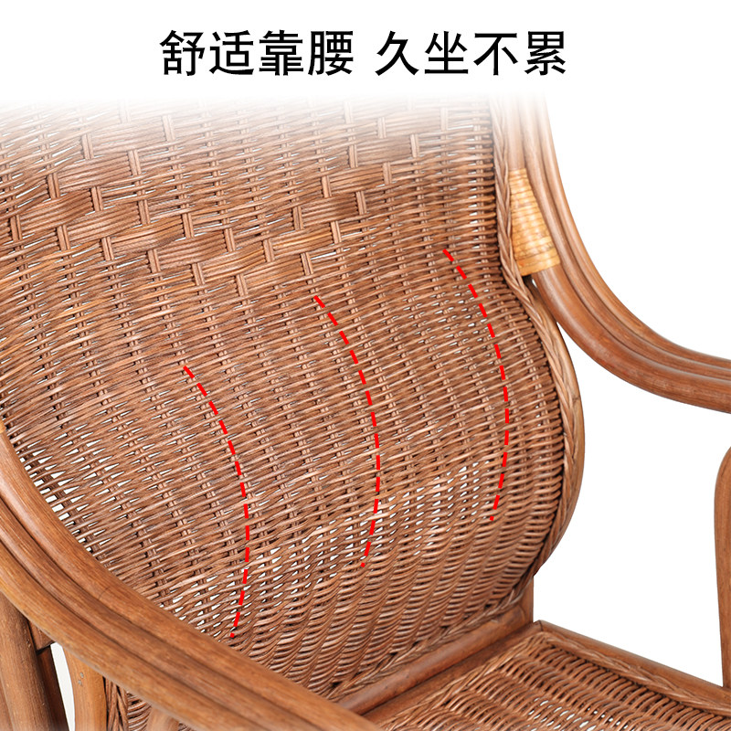 藤椅家用老人藤编单人护腰靠背藤椅子办公休闲手工阳台三件套滕椅