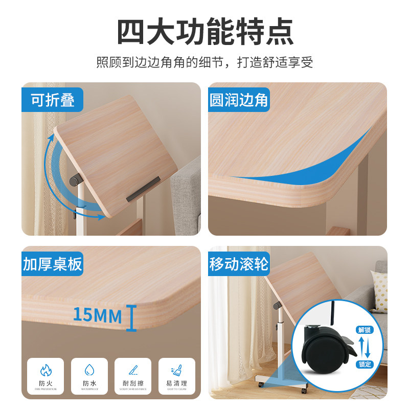 护理桌老年人吃饭专用桌孕妇移动餐桌可升降床边桌小型简易折叠桌
