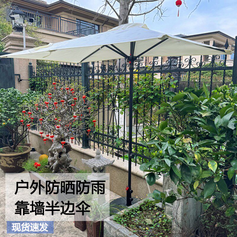 户外靠墙半边伞遮阳伞长方形侧边伞植物伞花园太阳伞可升降侧边伞